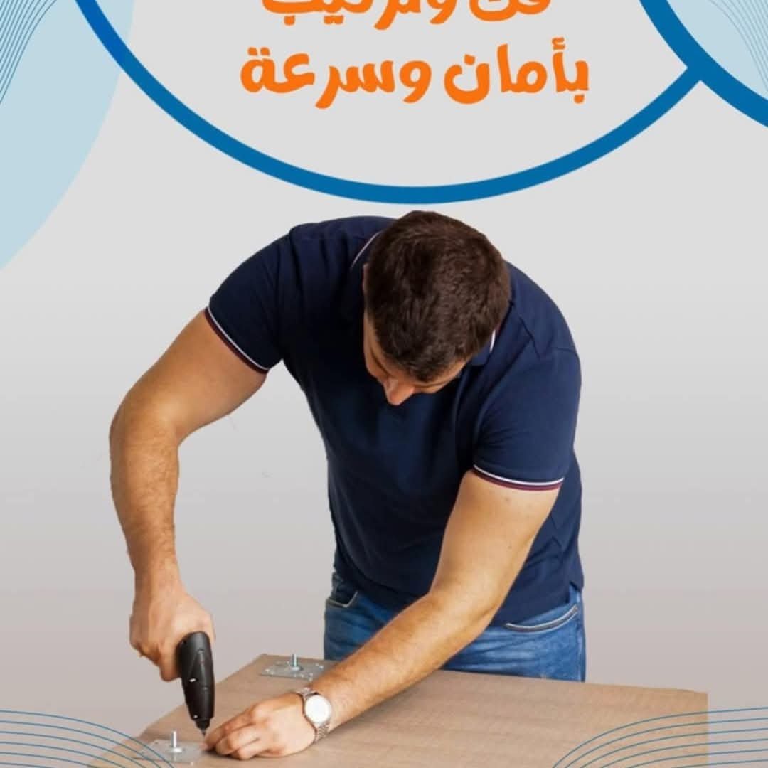 نقل عفش زهرة الجنوب